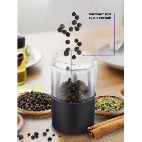 Перечница электрическая Kitfort КТ-6009 - фото 12