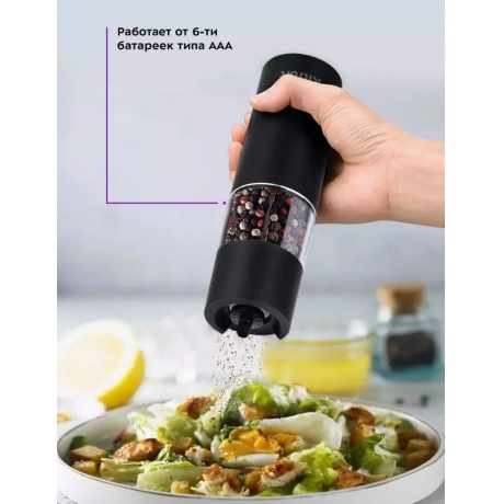 Перечница электрическая Kitfort КТ-6009 - фото 13