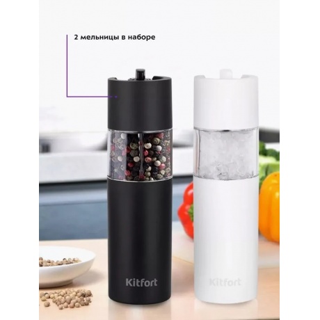 Перечница электрическая Kitfort КТ-6009 - фото 10