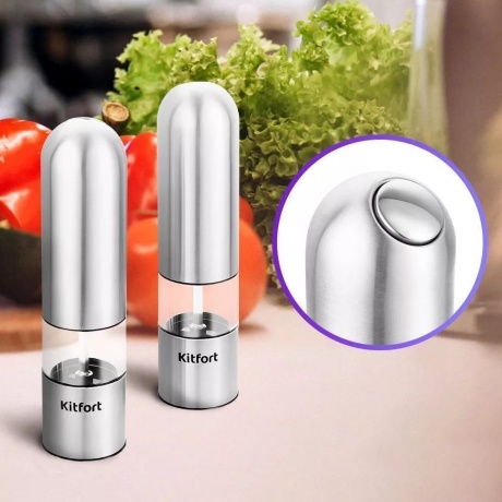 Перечница электрическая Kitfort КТ-6011 - фото 6