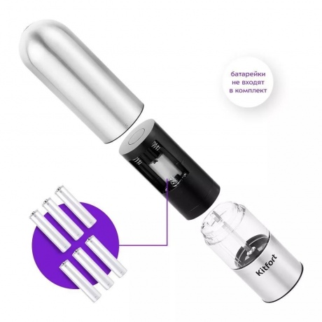 Перечница электрическая Kitfort КТ-6011 - фото 7