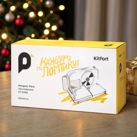 Ломтерезка Kitfort КТ-6268 - фото 12