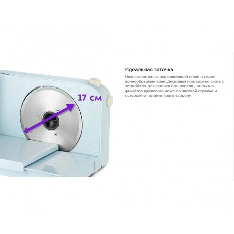 Ломтерезка Kitfort КТ-6268 - фото 16