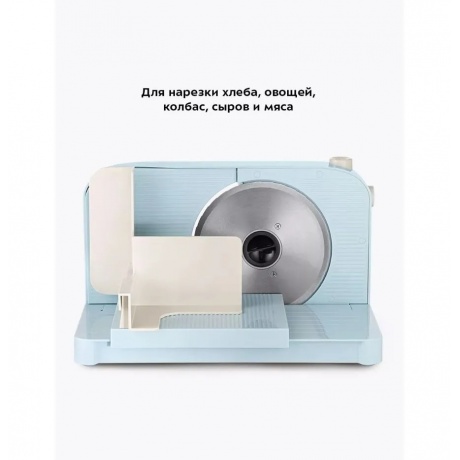 Ломтерезка Kitfort КТ-6268 - фото 24