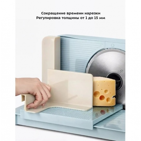 Ломтерезка Kitfort КТ-6268 - фото 25