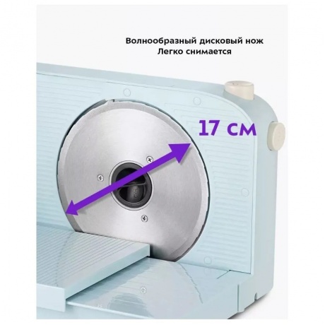 Ломтерезка Kitfort КТ-6268 - фото 26