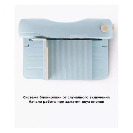 Ломтерезка Kitfort КТ-6268 - фото 28