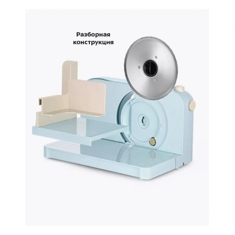 Ломтерезка Kitfort КТ-6268 - фото 29