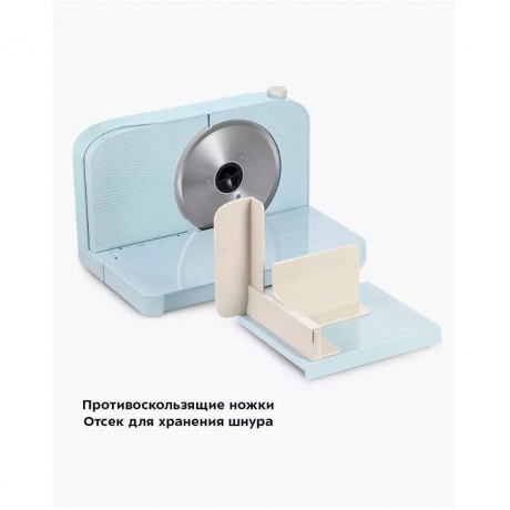 Ломтерезка Kitfort КТ-6268 - фото 30