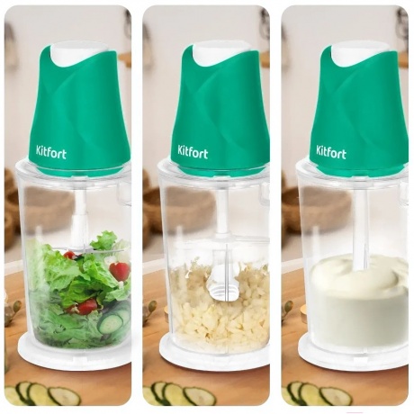 Измельчитель 3 в 1 Kitfort КТ-3514 - фото 2