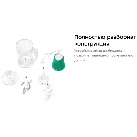 Измельчитель 3 в 1 Kitfort КТ-3514 - фото 11