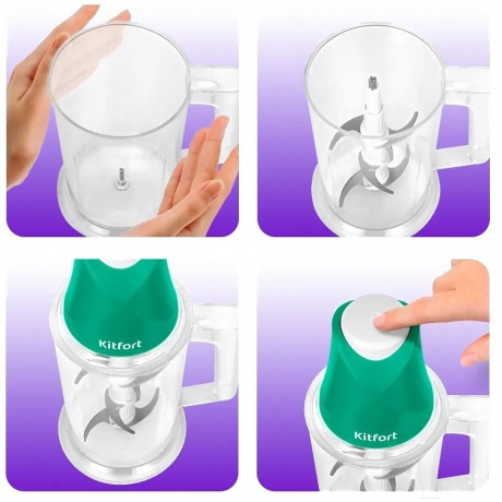 Измельчитель 3 в 1 Kitfort КТ-3514 - фото 5