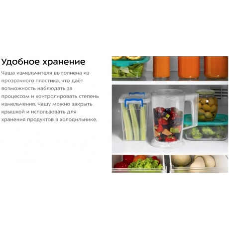 Измельчитель 3 в 1 Kitfort КТ-3514 - фото 10