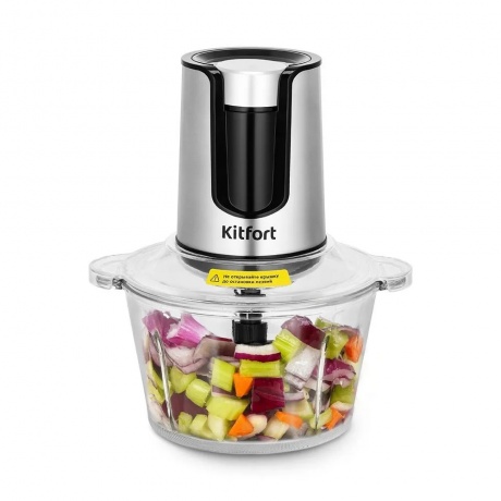 Измельчитель 3 в 1 Kitfort КТ-3515