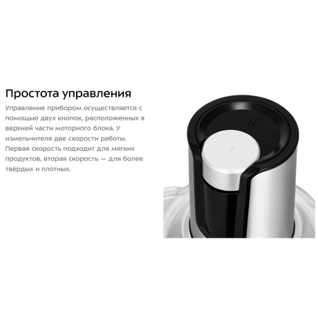 Измельчитель 3 в 1 Kitfort КТ-3515 - фото 9