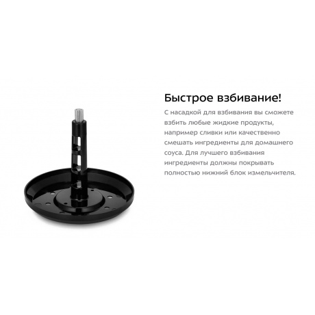 Измельчитель 3 в 1 Kitfort КТ-3515 - фото 10