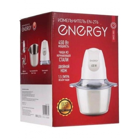Измельчитель Energy EN-276 - фото 11