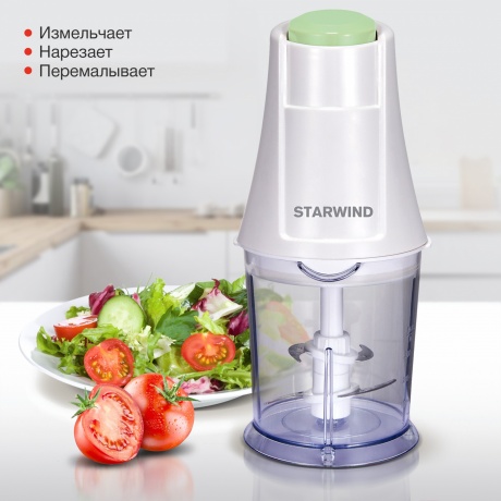 Измельчитель электрический Starwind SCP2010 1л. 300Вт белый/зеленый - фото 9