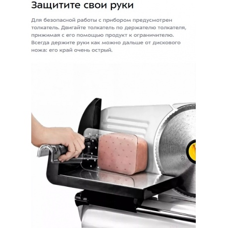 Ломтерезка Kitfort КТ-6269 - фото 18