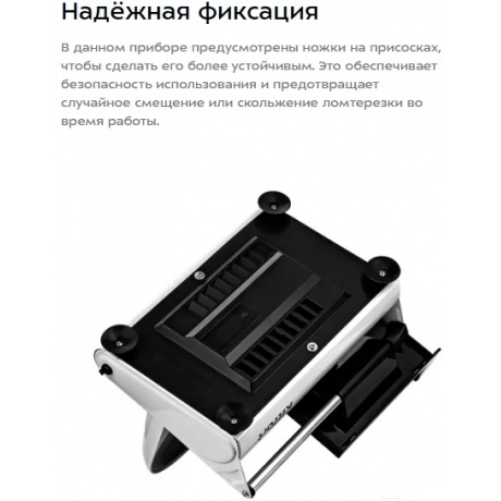 Ломтерезка Kitfort КТ-6269 - фото 21