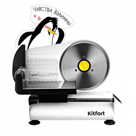 Ломтерезка Kitfort КТ-6269 - фото 6