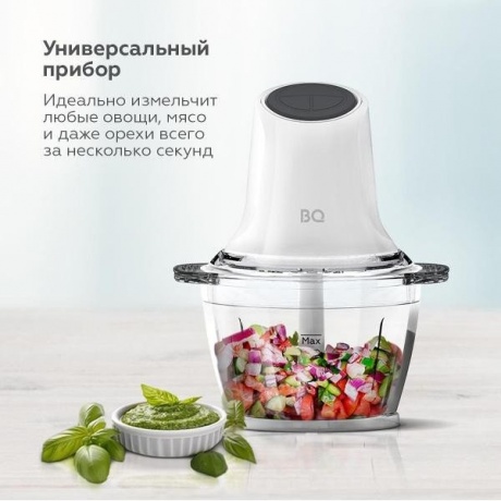 Измельчитель BQ CH2000 Белый-Серый - фото 9