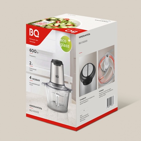 Измельчитель BQ CH2003 Чёрный-Стальной - фото 11