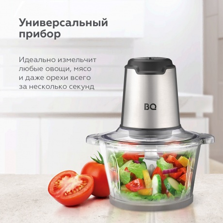 Измельчитель BQ CH2003 Чёрный-Стальной - фото 7
