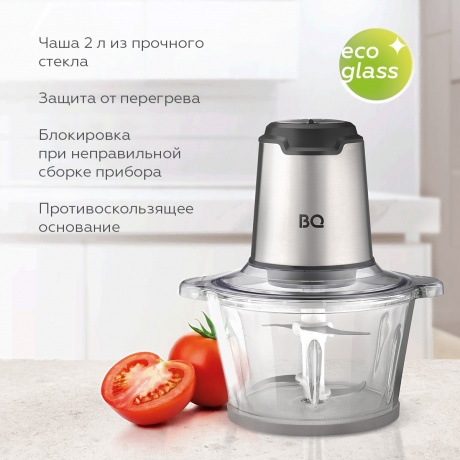 Измельчитель BQ CH2003 Чёрный-Стальной - фото 8