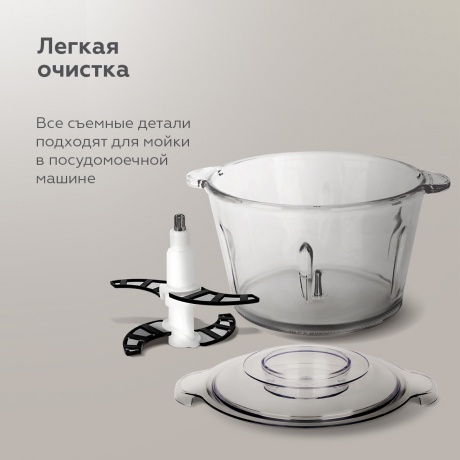 Измельчитель BQ CH2003 Чёрный-Стальной - фото 9