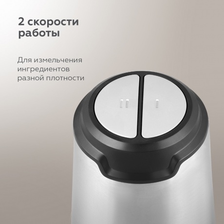 Измельчитель BQ CH2003 Чёрный-Стальной - фото 10