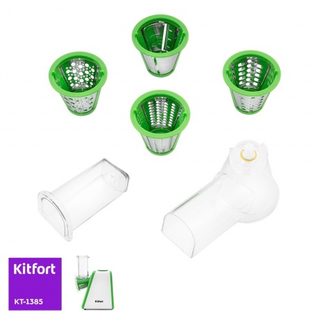 Тёрка электрическая Kitfort КТ-1385 - фото 4