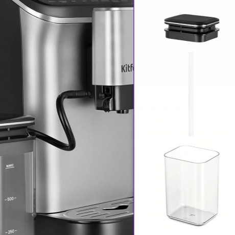 Кофемашина Kitfort КТ-7166 - фото 5