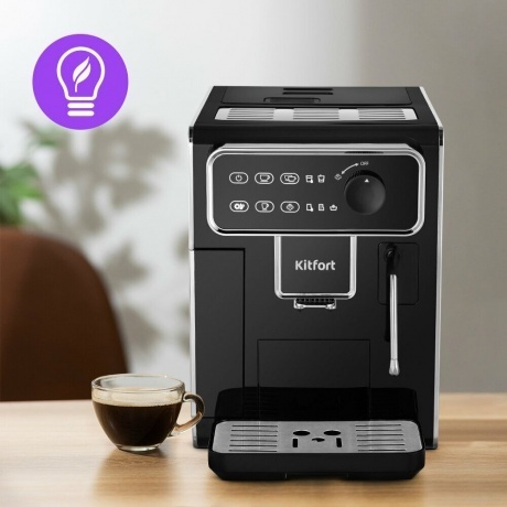Кофемашина Kitfort КТ-7256 - фото 10