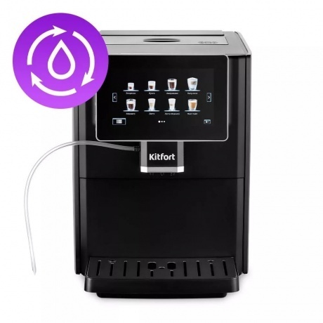 Кофемашина Kitfort КТ-7374 - фото 10