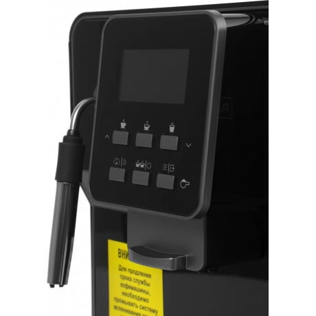 Кофемашина Rondell RDE-1109 черный/серебристый - фото 15