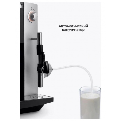 Кофемашина Kitfort КТ-7320 - фото 25