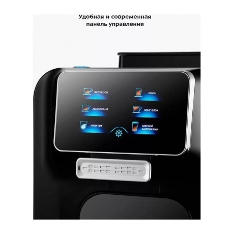 Кофемашина Kitfort КТ-7424 - фото 17