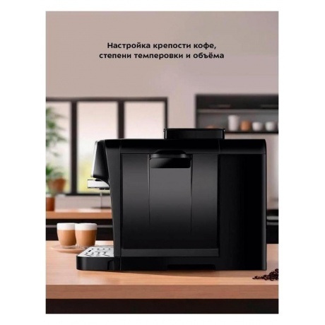 Кофемашина Kitfort КТ-7424 - фото 20