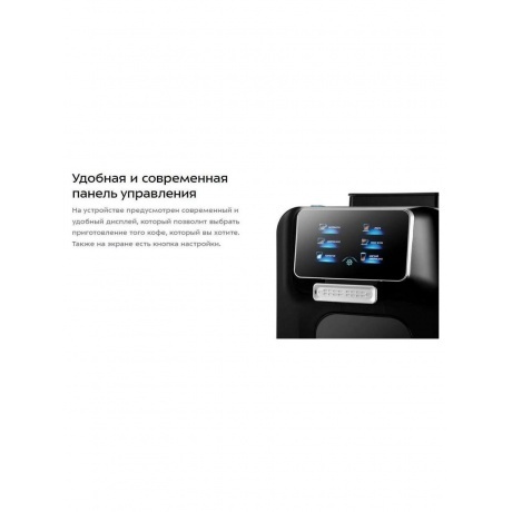 Кофемашина Kitfort КТ-7424 - фото 9