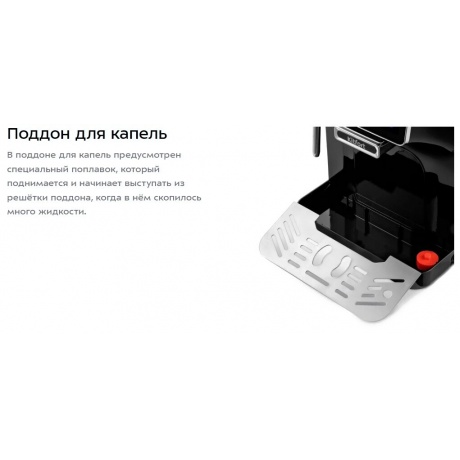 Кофемашина Kitfort КТ-7472 - фото 13