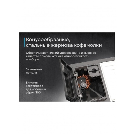 Кофемашина Korting KACM 2009 PRESTO - фото 23