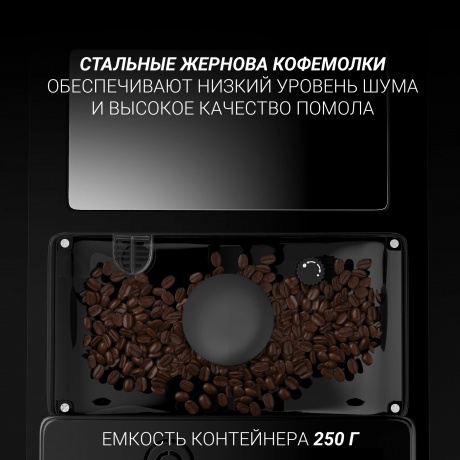 Кофемашина PACM 2060AC Черный - фото 11