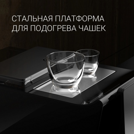 Кофемашина PACM 2060AC Черный - фото 13