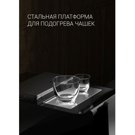 Кофемашина PACM 2060AC Черный - фото 16