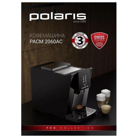 Кофемашина PACM 2060AC Черный - фото 4