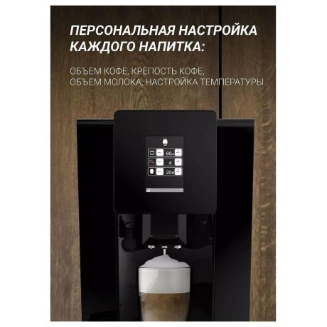 Кофемашина PACM 2060AC Черный - фото 7