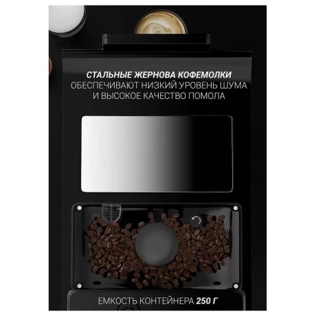 Кофемашина PACM 2060AC Черный - фото 8