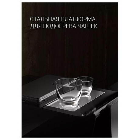 Кофемашина PACM 2060AC Черный - фото 9