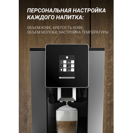 Кофемашина PACM 2060AC Черный - фото 10
